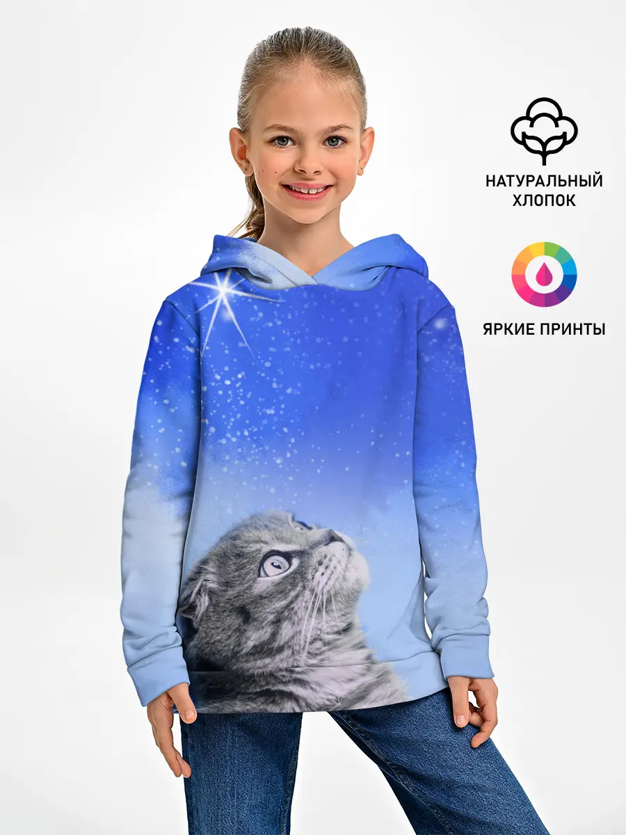 Детское худи / Кот и космос