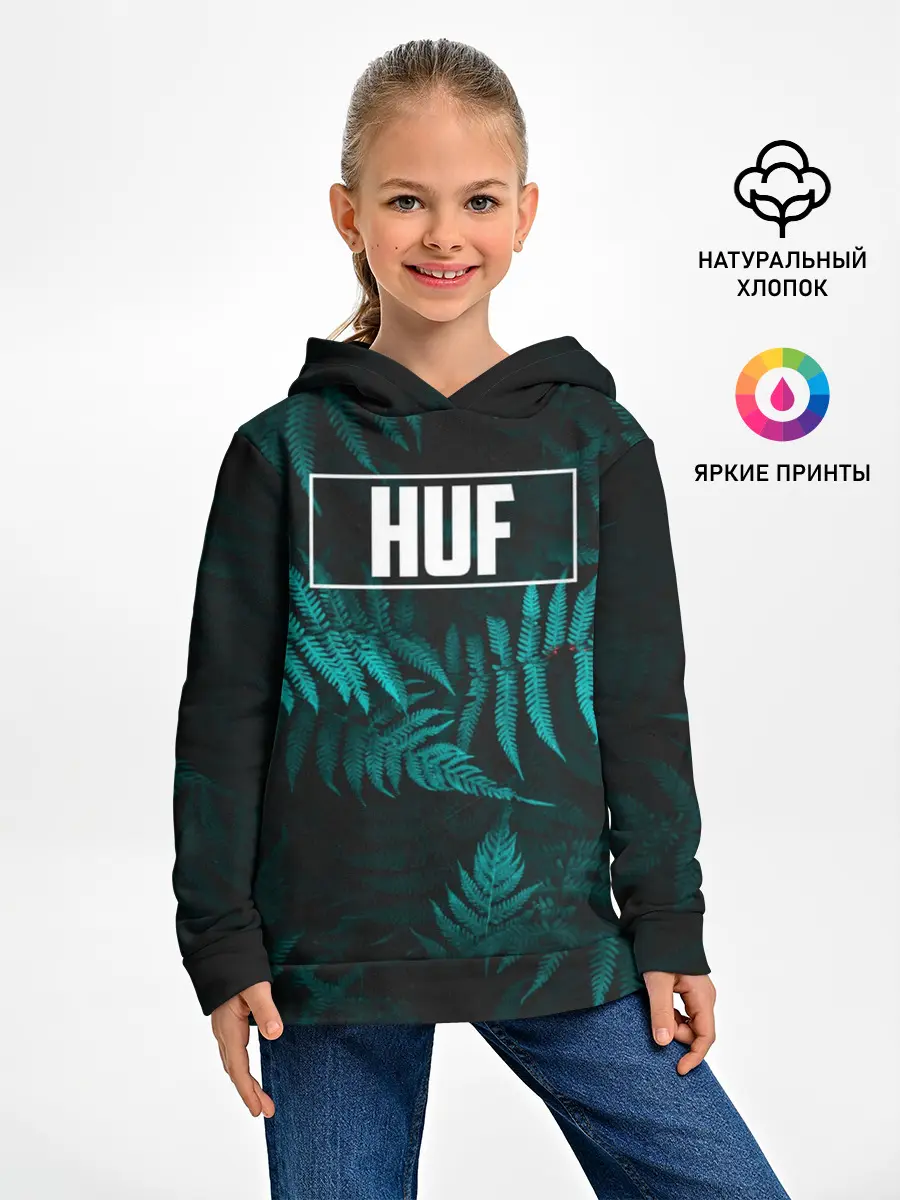 Детское худи / Папоротник