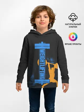 Детское худи / Wheight lifting