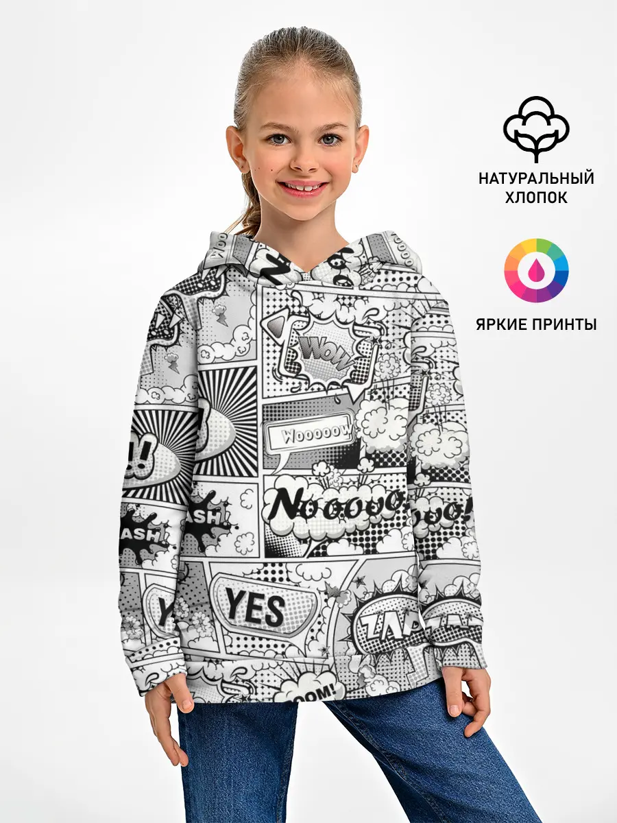 Детское худи / COMICS ART