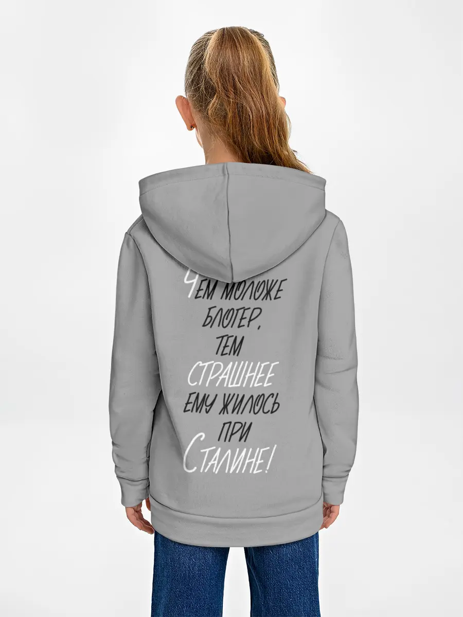 Детское худи / ЪУЪ СЪУКА