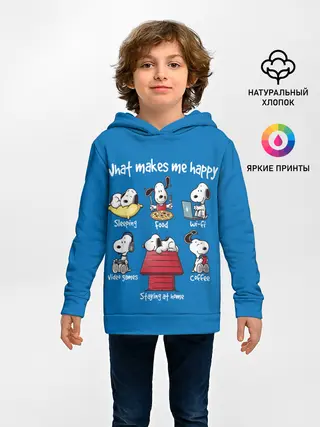 Детское худи / Что делает меня счастливым