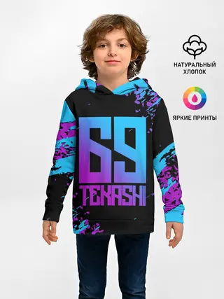 Детское худи / SIX NINE 69