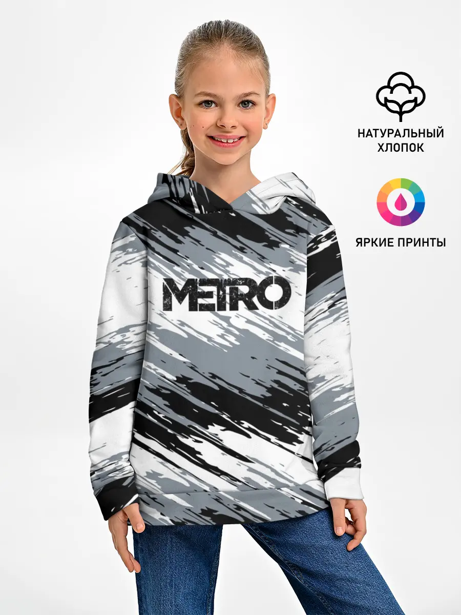 Детское худи / METRO