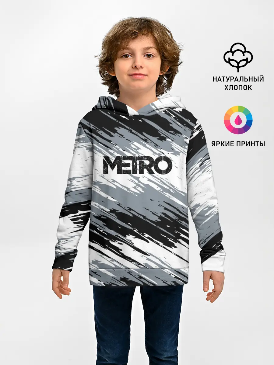 Детское худи / METRO