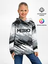 Детское худи / METRO
