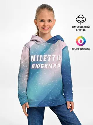 Детское худи / NILETTO | НИЛЕТТО