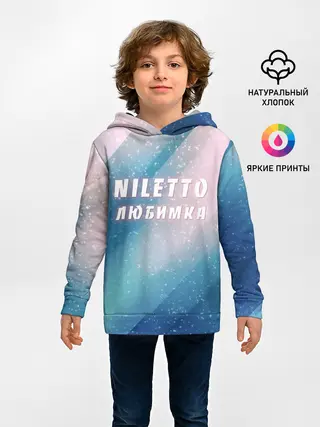 Детское худи / NILETTO | НИЛЕТТО