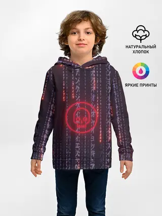 Детское худи / Dead Matrix