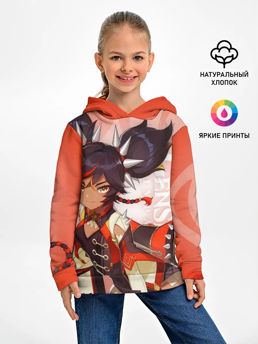 Детское худи / GENSHIN IMPACT, СИНЬ ЯНЬ