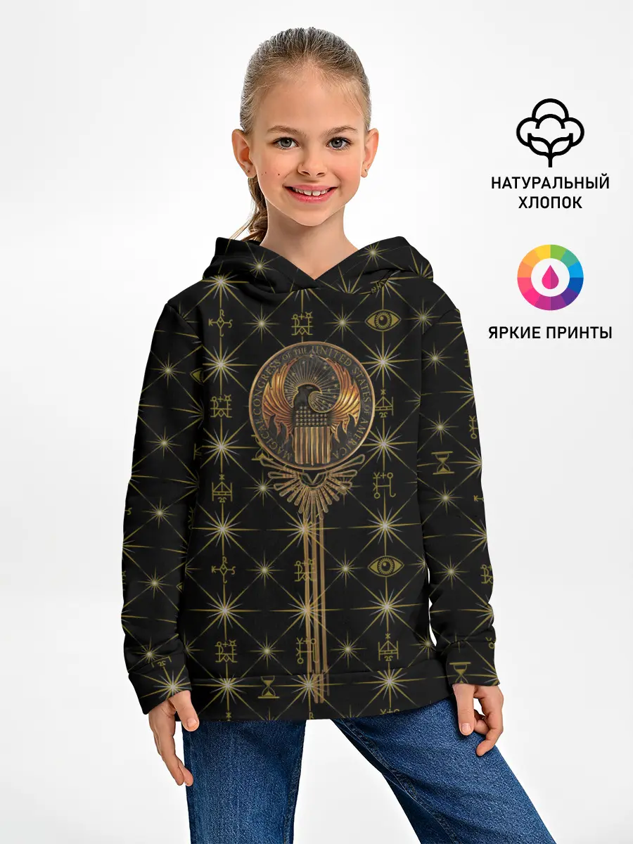 Детское худи / M.A.C.U.S.A.