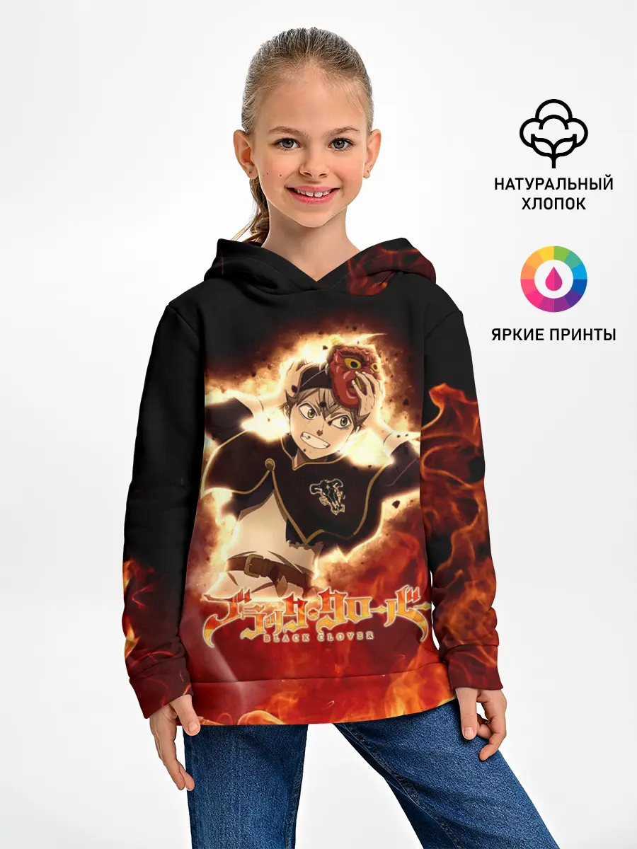 Детское худи / Аста в маске огонь и пламя