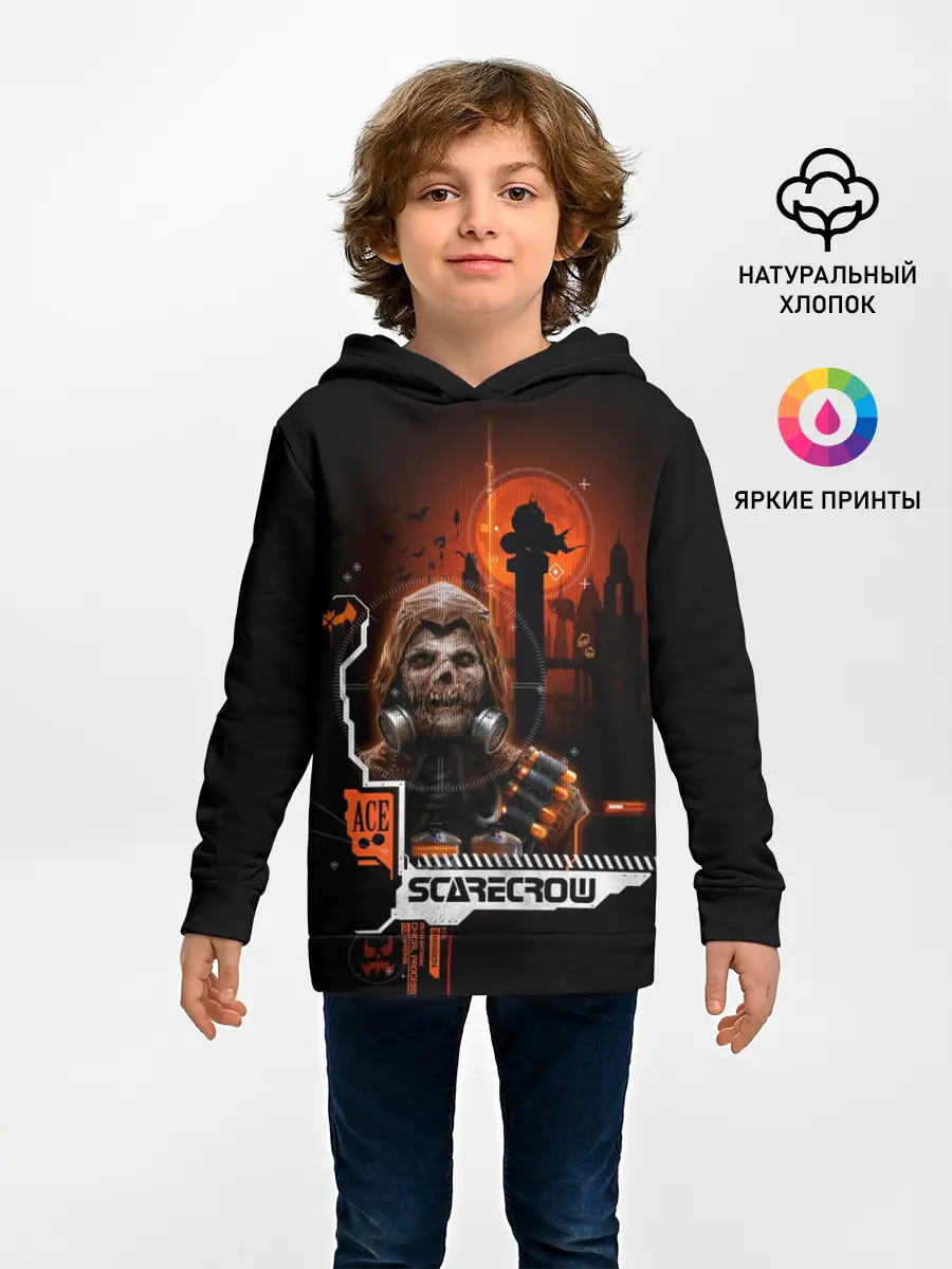 Детское худи / Scarecrow