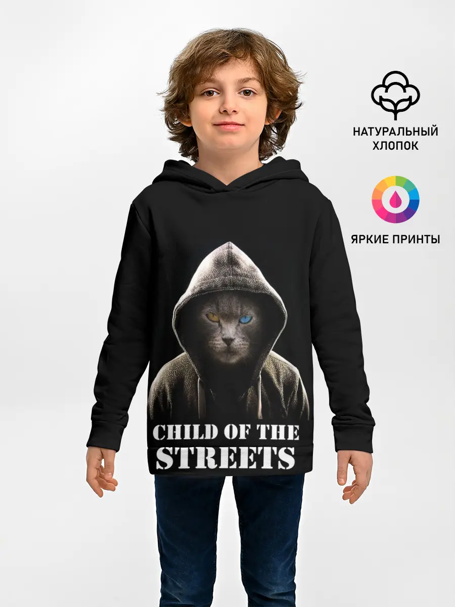 Детское худи / Дитя улиц