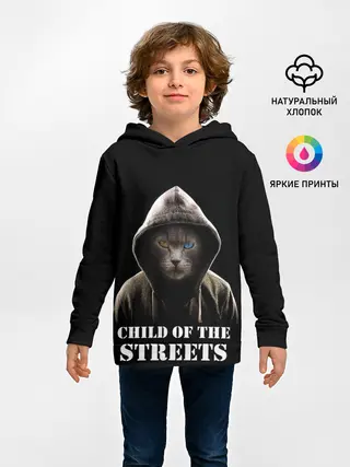 Детское худи / Дитя улиц