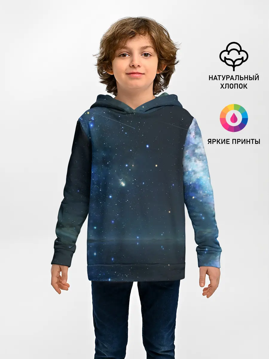 Детское худи / Космос