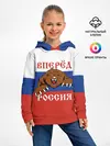 Детское худи / Вперёд Россия!