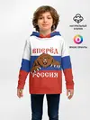 Детское худи / Вперёд Россия!