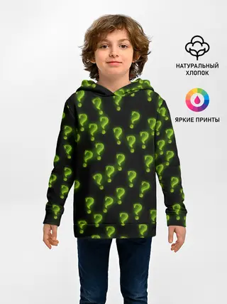 Детское худи / Знак вопроса