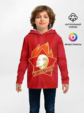 Детское худи / Пионерский значок