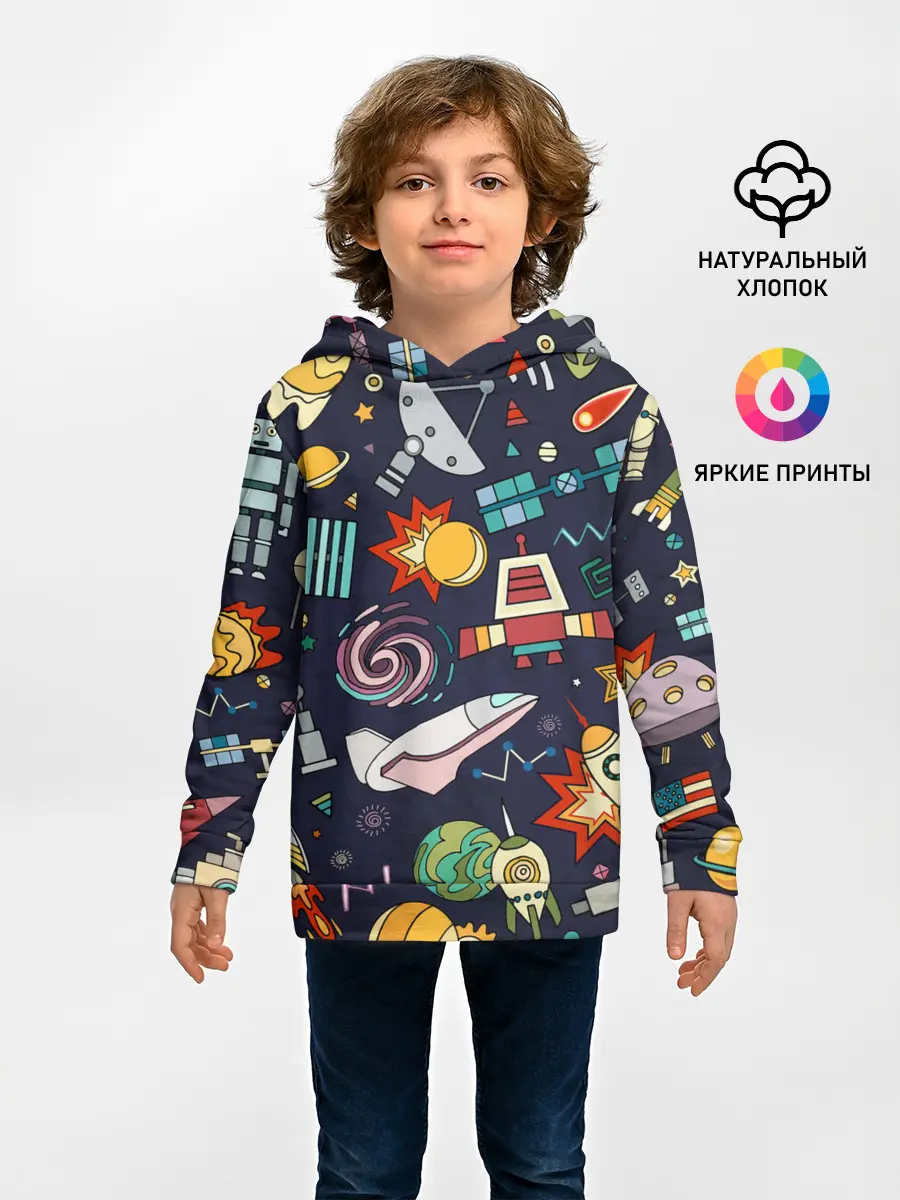 Детское худи / Космос