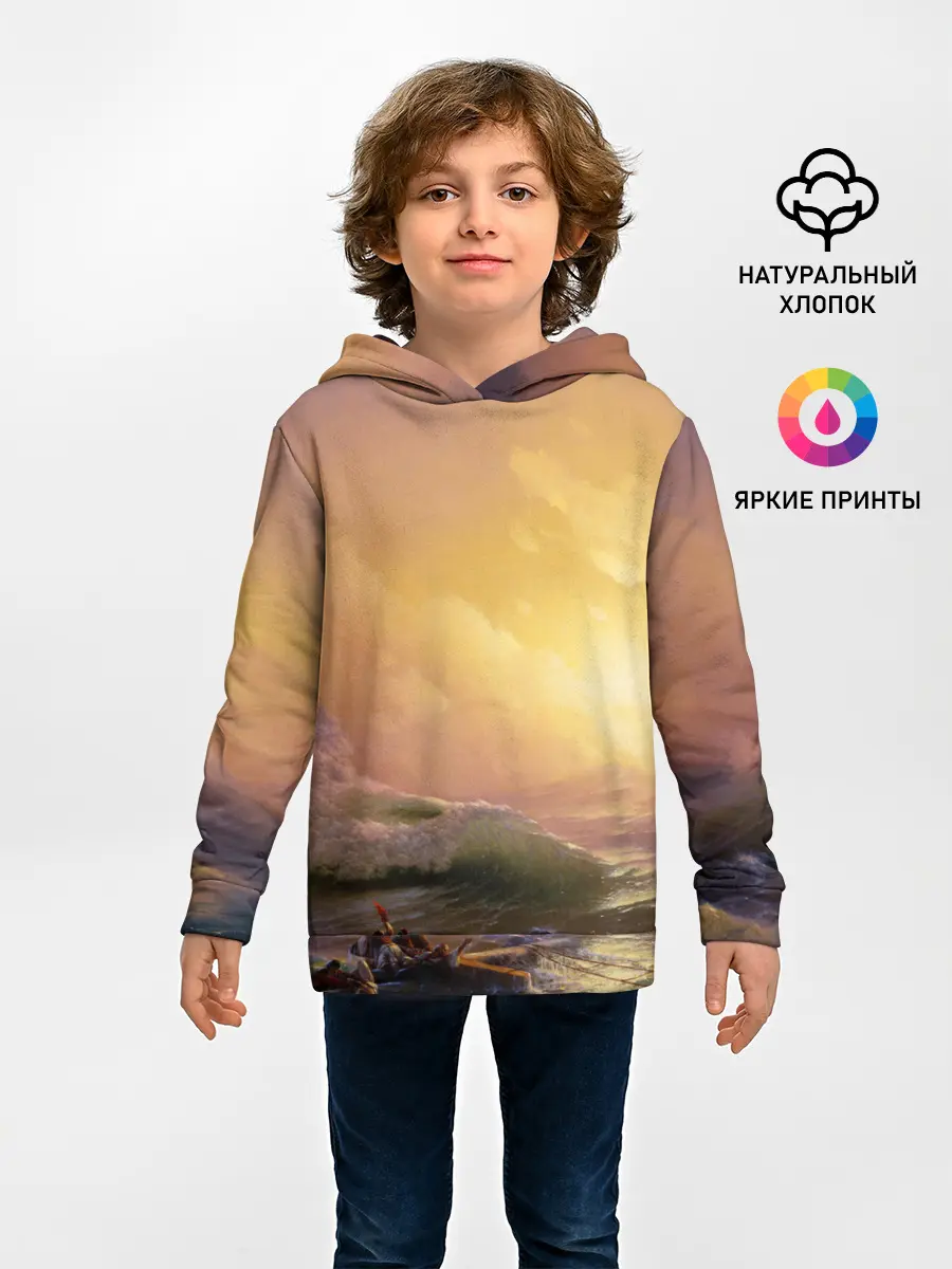 Детское худи / Шторм в море девятый вал