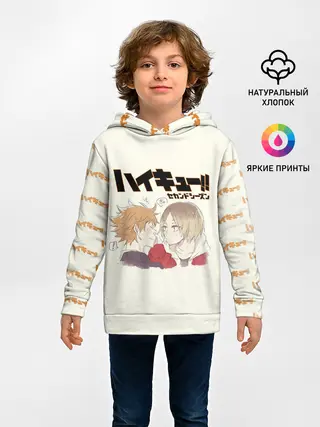 Детское худи / Кенма Козуме и Хината Сё | ВОЛЕЙБОЛ!!