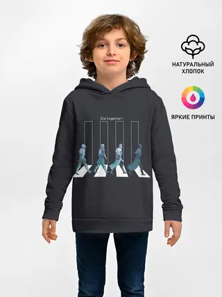 Детское худи / Die together!