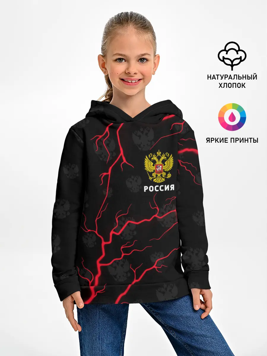 Детское худи / РОССИЯ / RUSSIA
