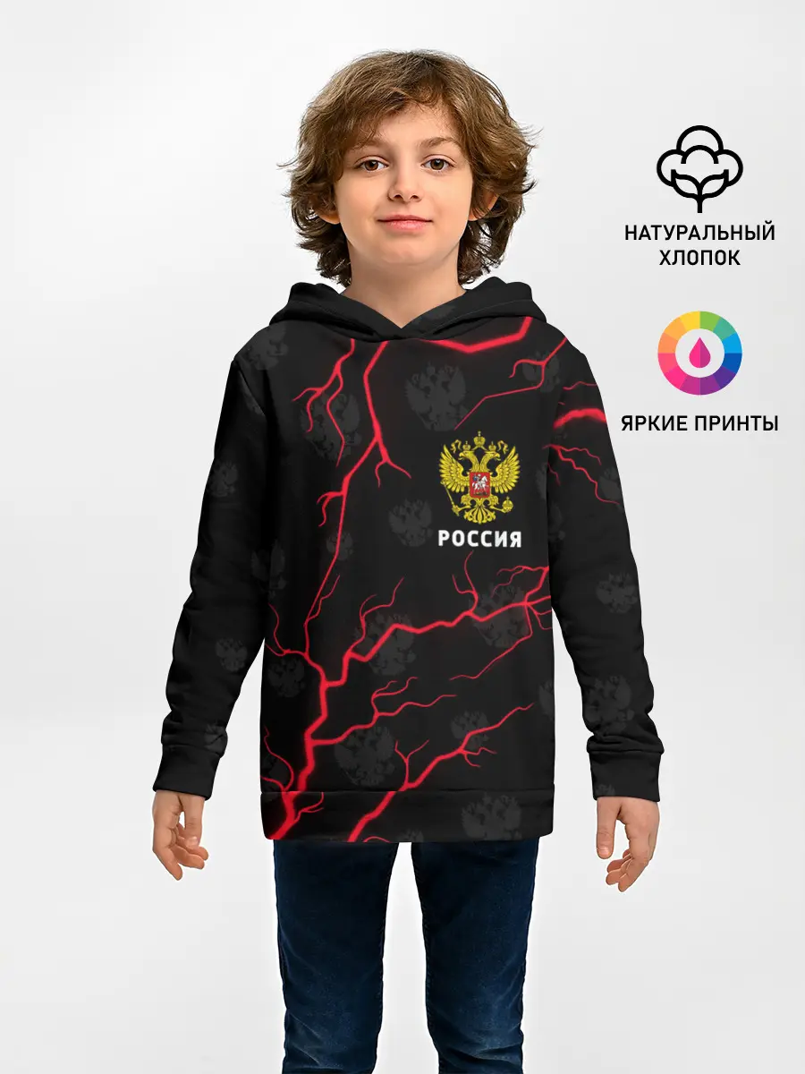 Детское худи / РОССИЯ / RUSSIA