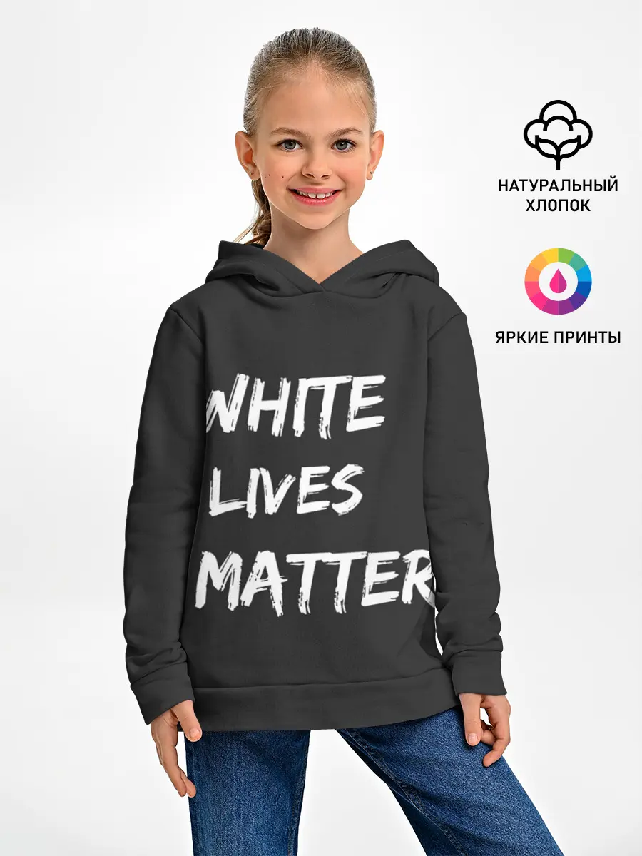 Детское худи / White Lives Matter