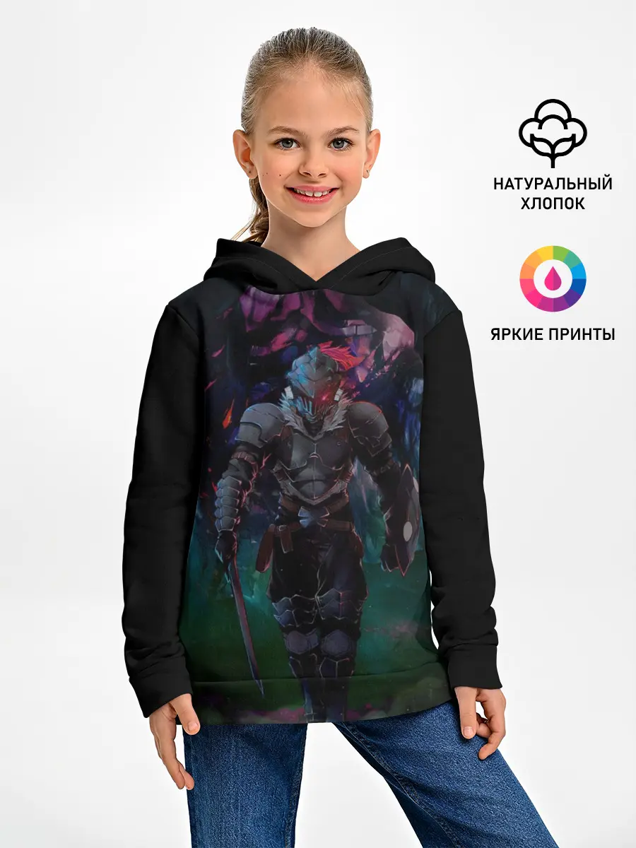 Детское худи / Убийца гоблинов - Рыцарь