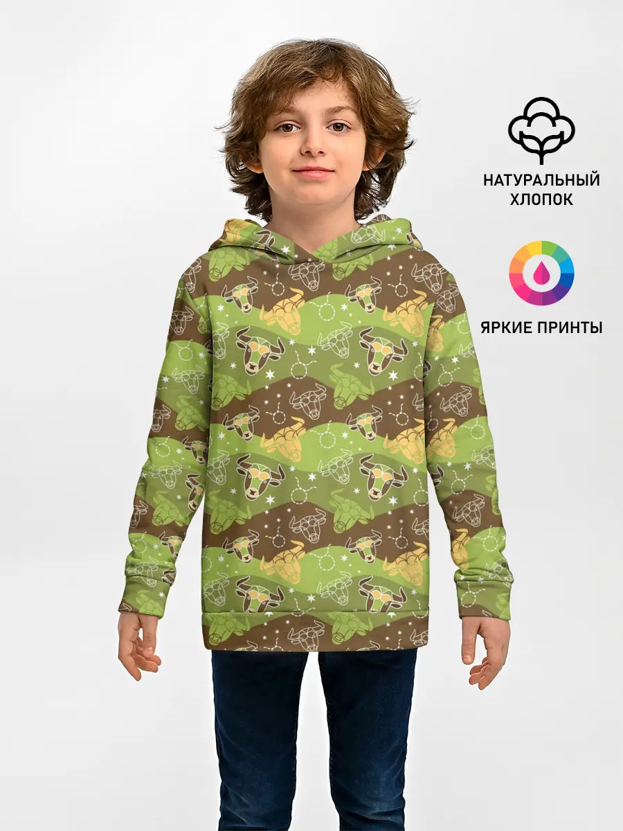 Детское худи / Телец