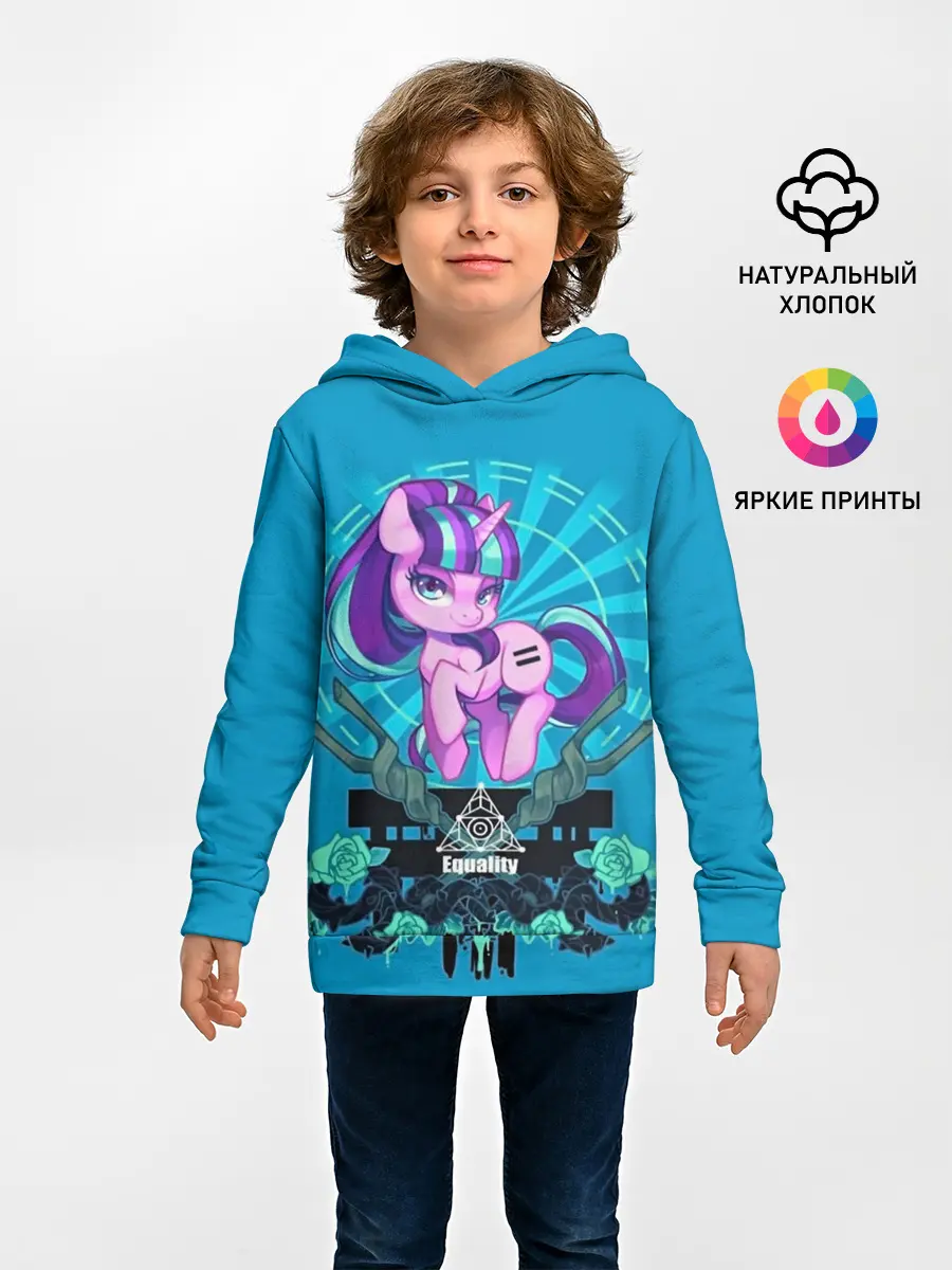Детское худи / Мой маленький пони