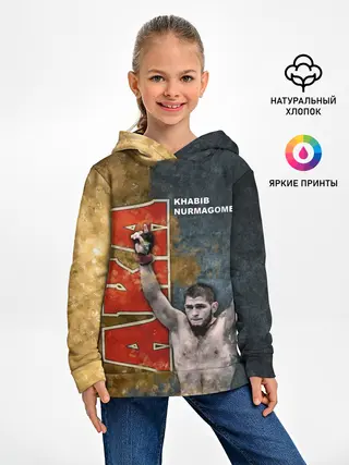 Детское худи / Хабиб Нурмагомедов