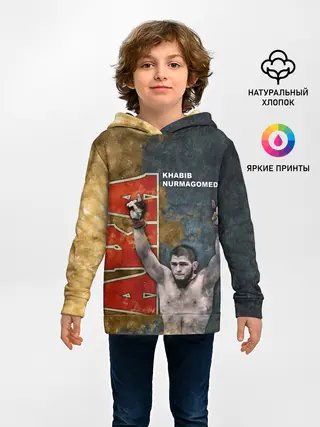 Детское худи / Хабиб Нурмагомедов
