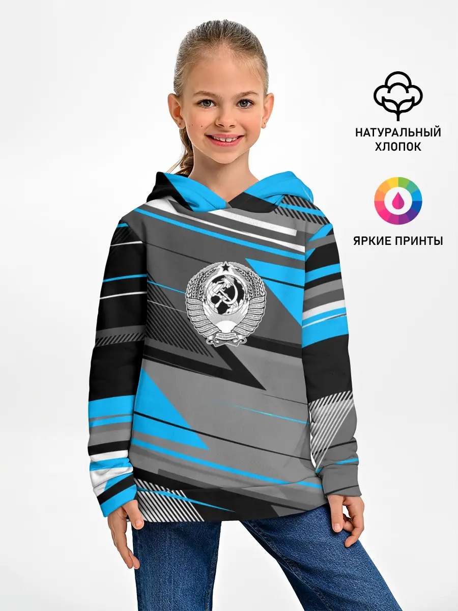 Детское худи / СССР