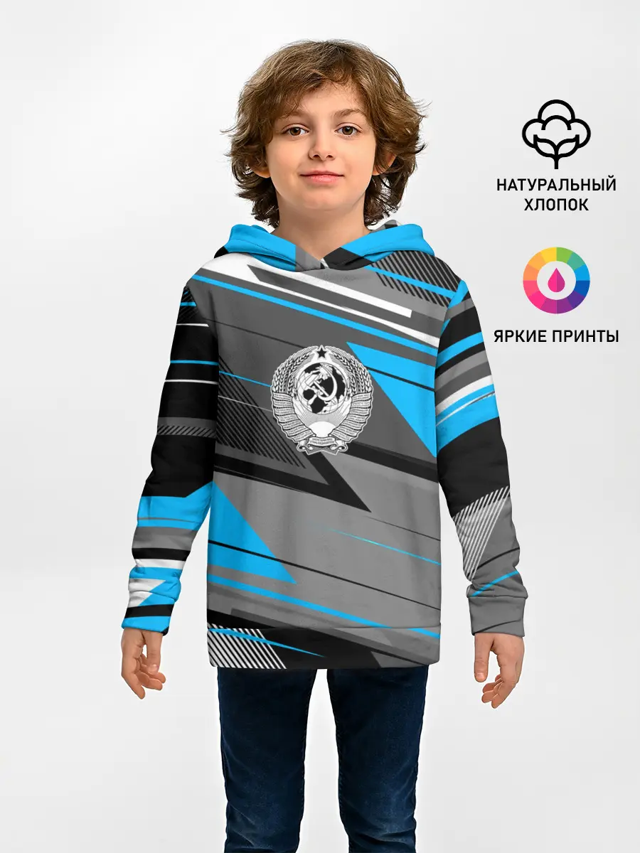 Детское худи / СССР