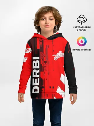 Детское худи / DERBI / ДЕРБИ / ТЕХНО