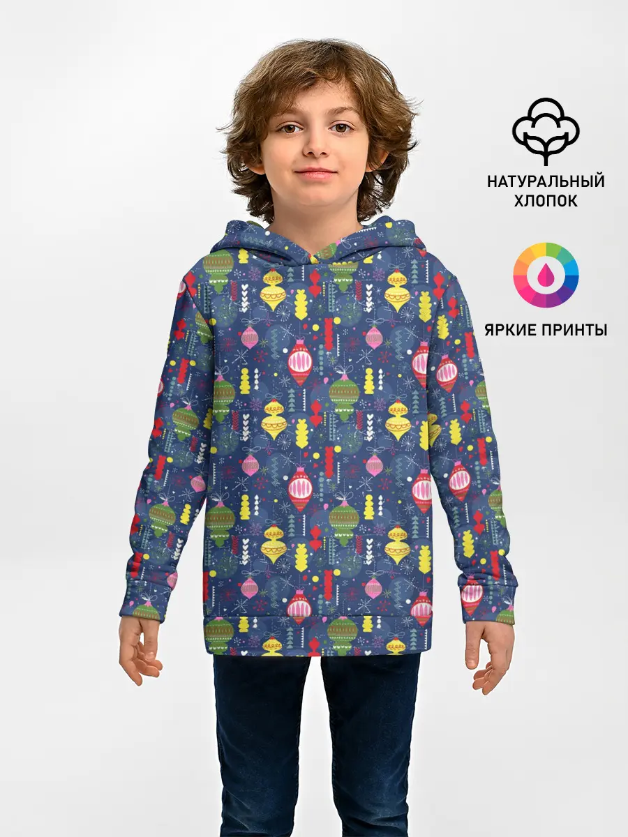 Детское худи / Новогодние Ёлочные Игрушки