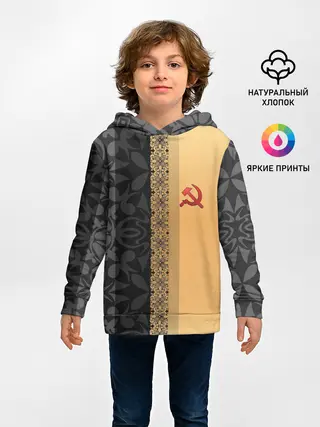Детское худи / СССР | СЕРП И МОЛОТ