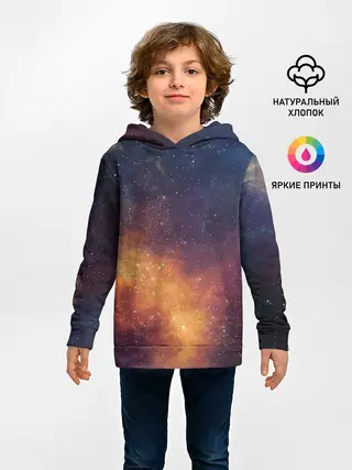 Детское худи / Космос