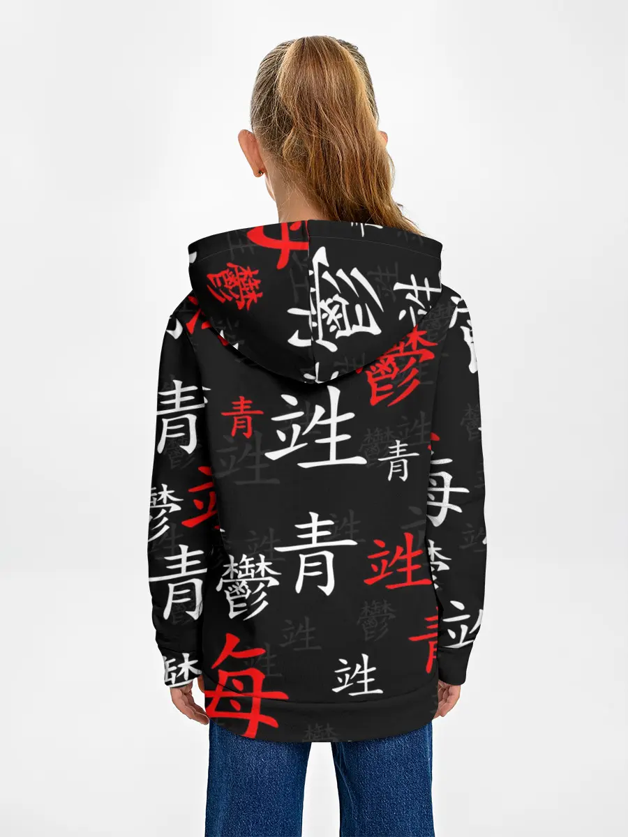 Детское худи / NIOH 2