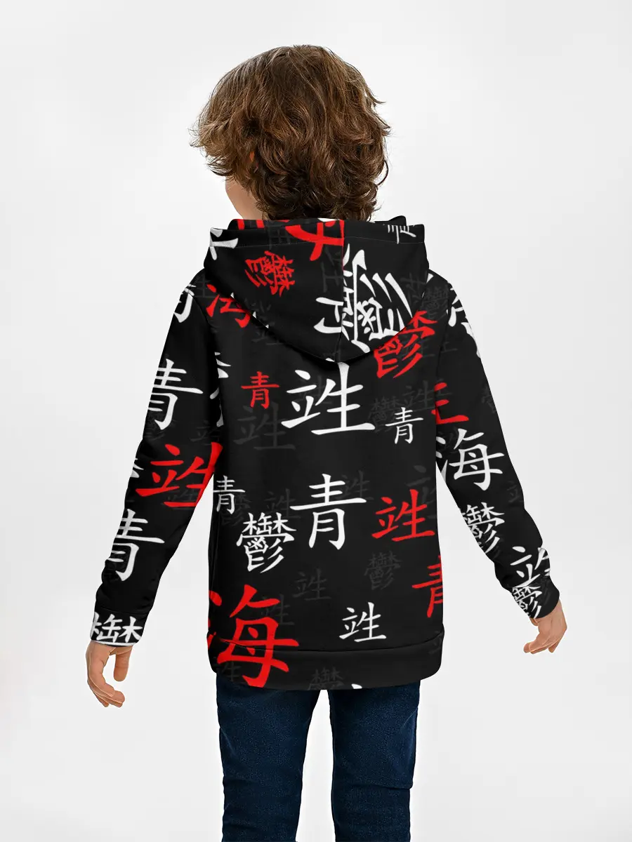 Детское худи / NIOH 2