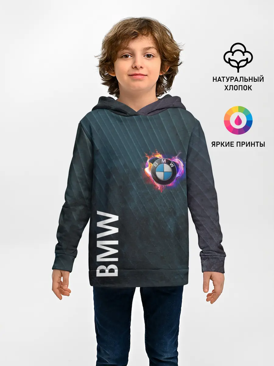 Детское худи / BMW Heart. Grooved Texture