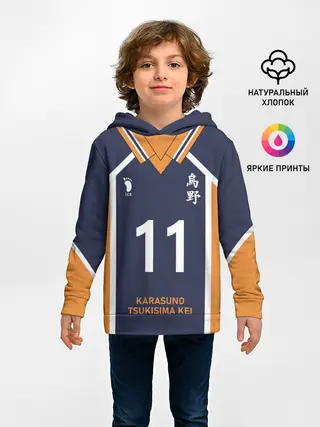 Детское худи / KARASUNO 11 | ФОРМА КАРАСУНО