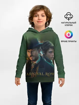 Детское худи / Carnival Row