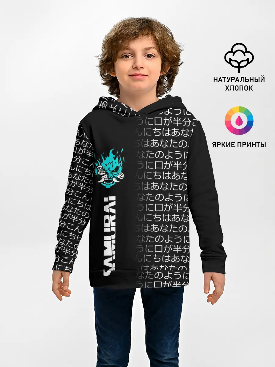 Детское худи / CYBERPUNK 2077 SAMURAI