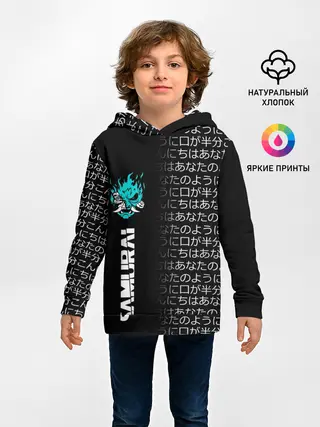 Детское худи / CYBERPUNK 2077 SAMURAI