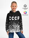 Детское худи / СССР / USSR